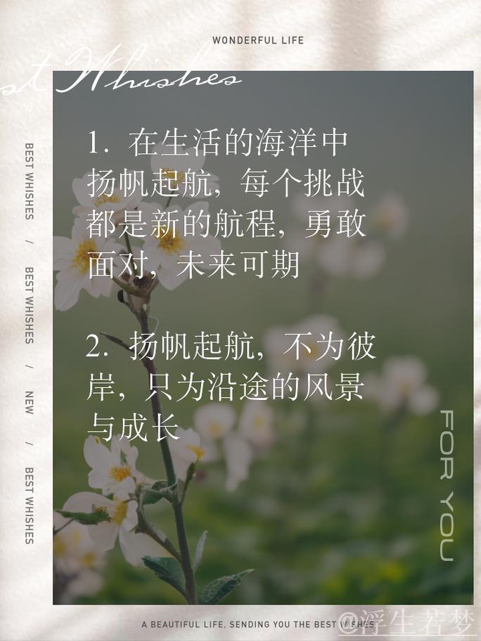 46岁重新起航！每次努力，都是人生的奋力一搏