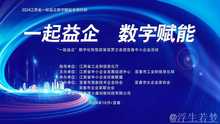 精准施策护航中小企业 “益企”暖风持续吹拂